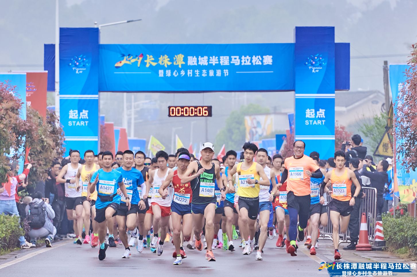 2021长株潭融城半程马拉松赛暨绿心乡村生态旅游节圆满落幕！