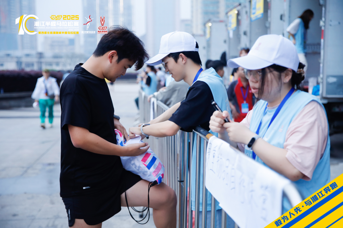 湖南博森体育管理有限公司