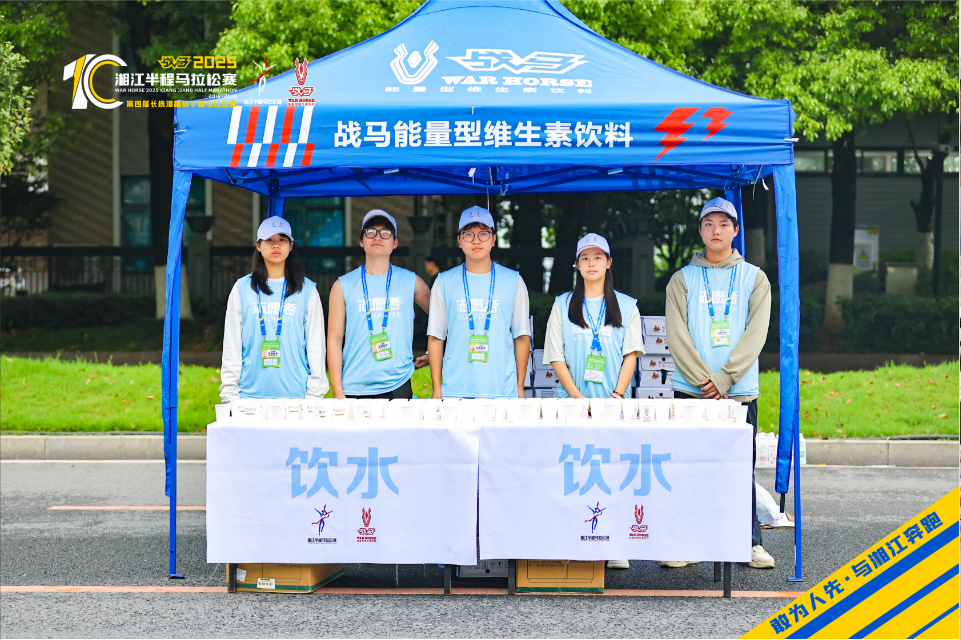 湖南博森体育管理有限公司