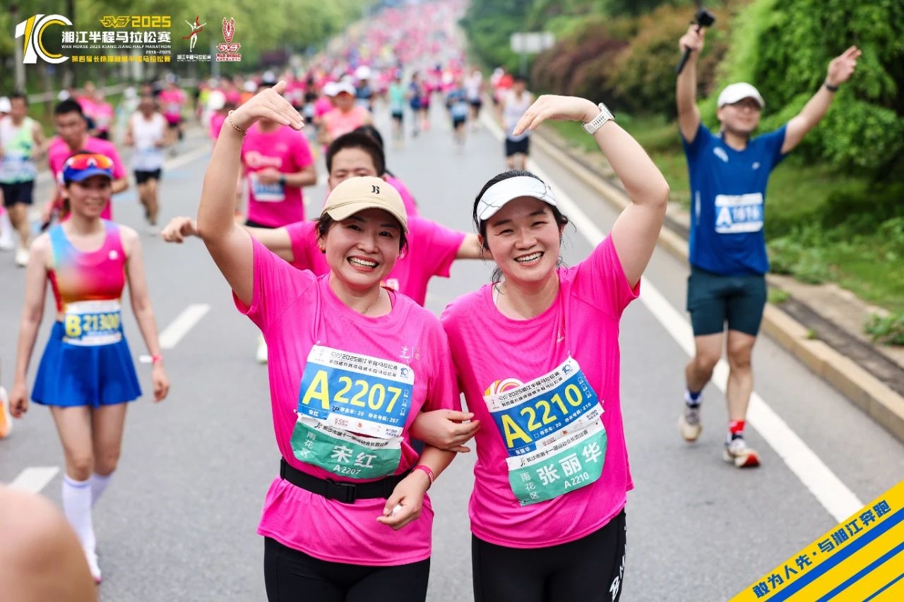 湖南博森体育管理有限公司