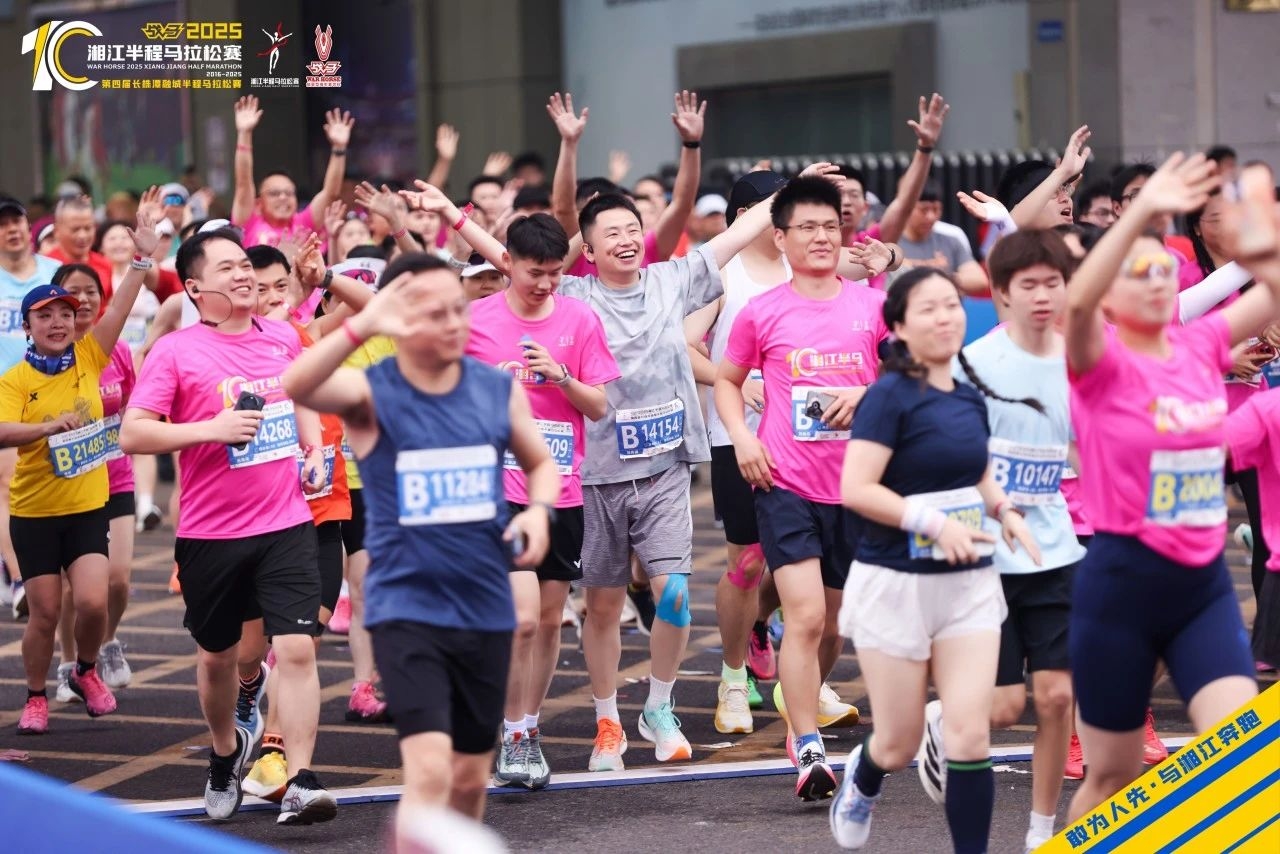 湖南博森体育管理有限公司