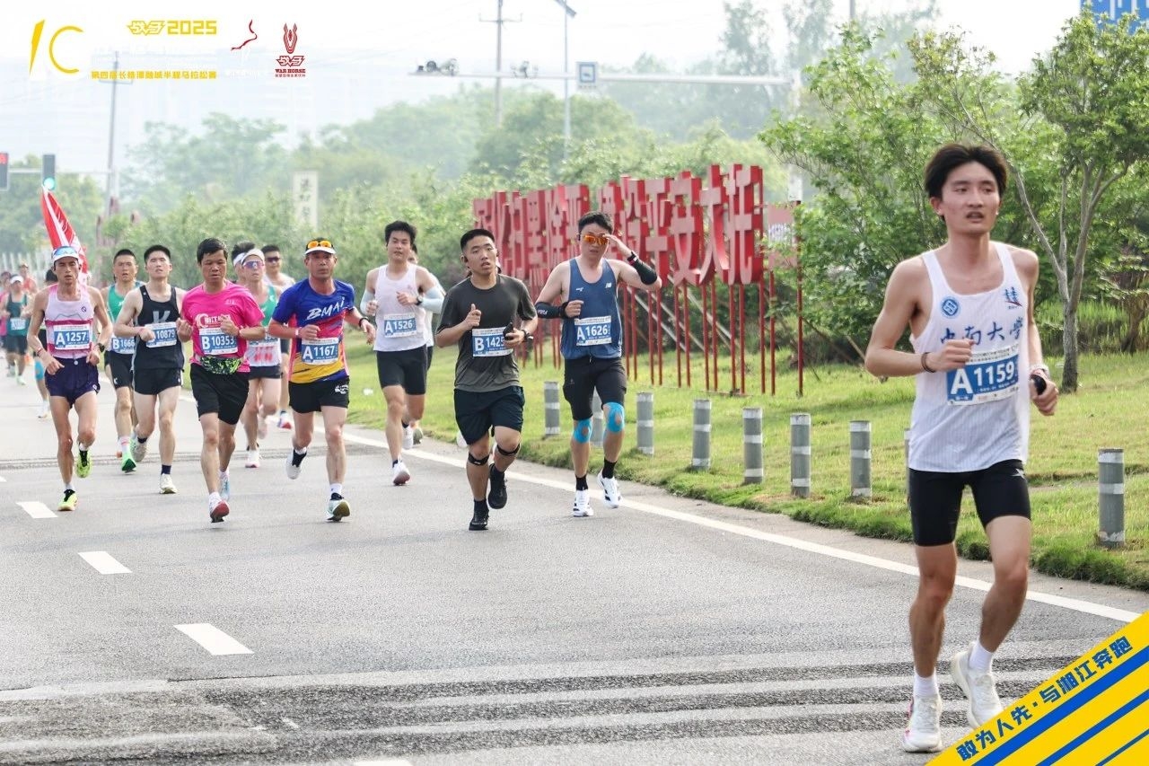 湖南博森体育管理有限公司