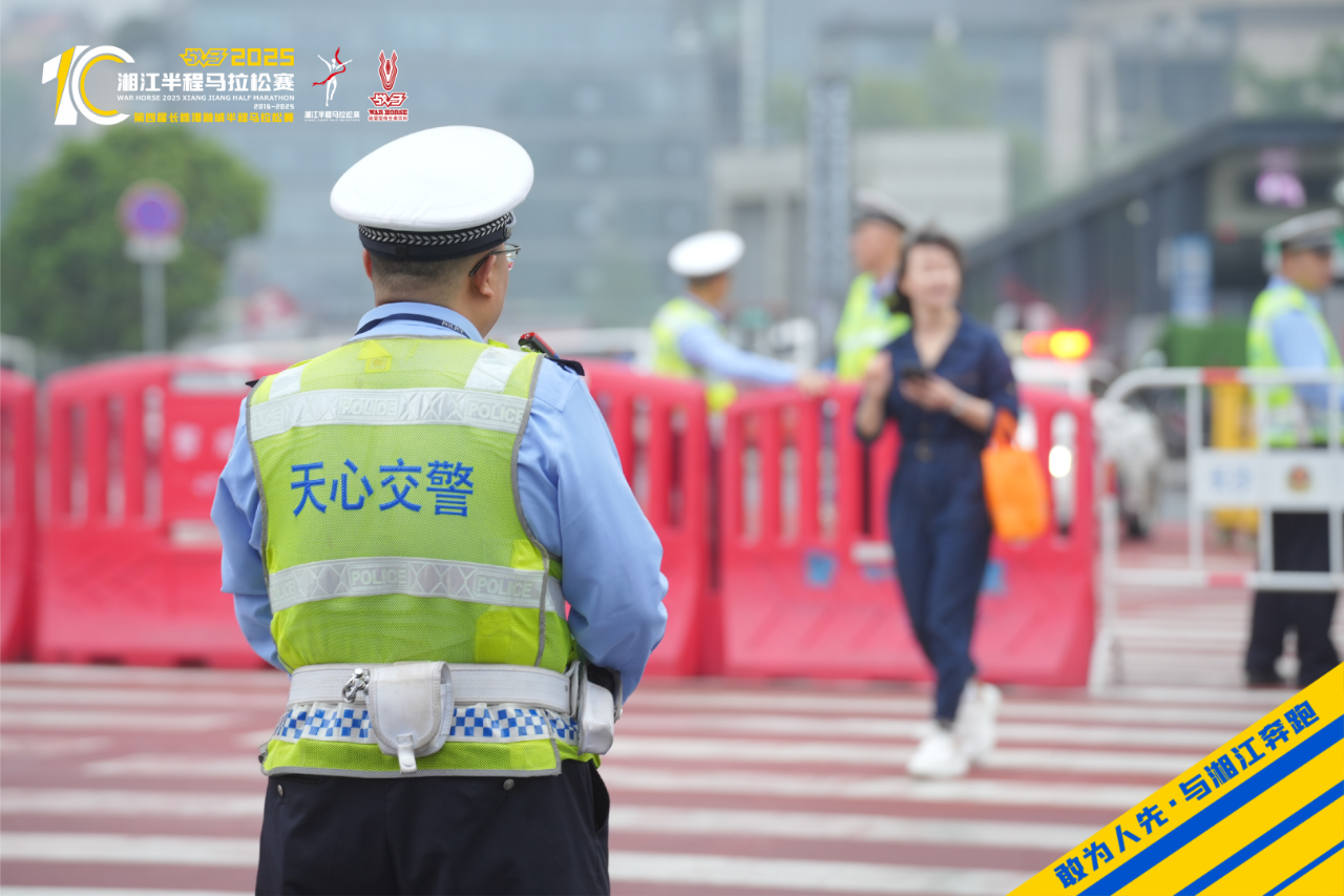 湖南博森体育管理有限公司