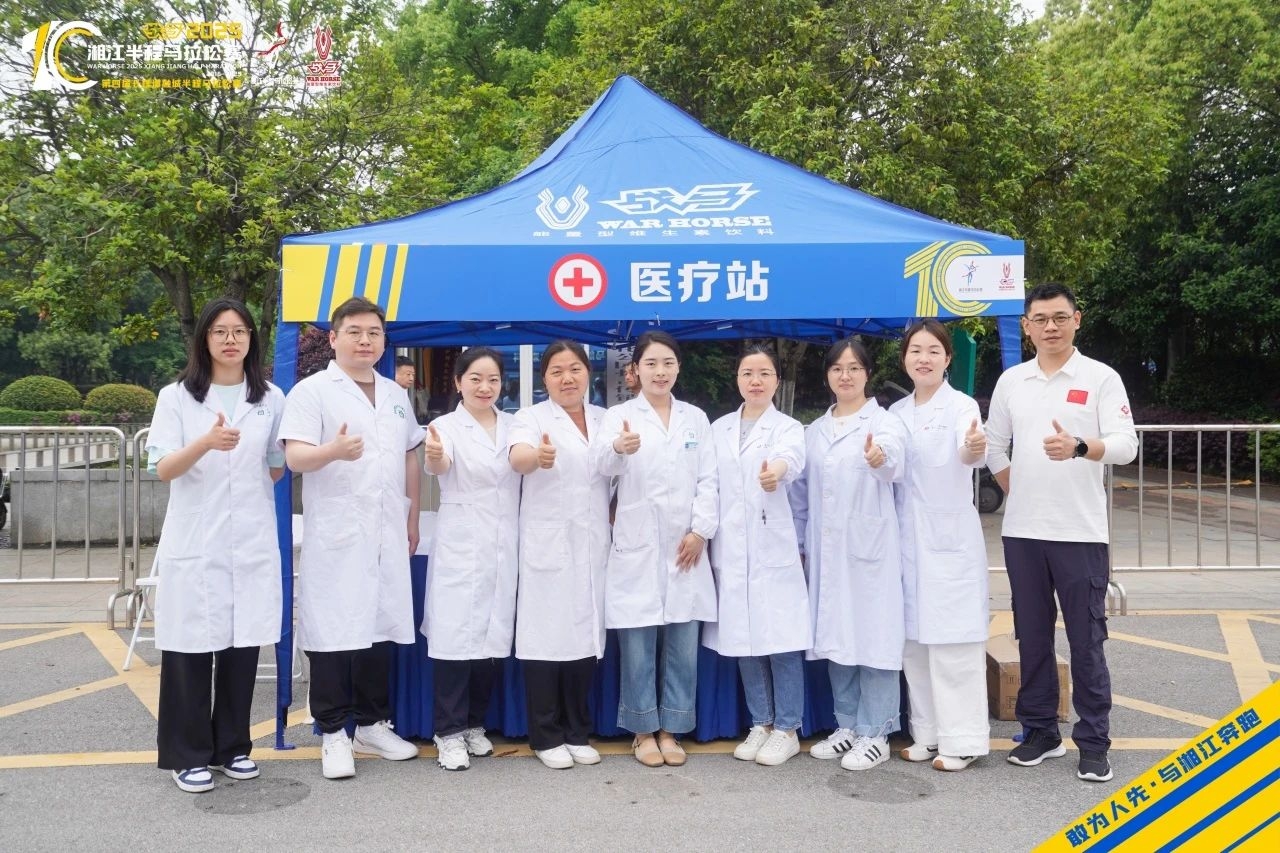 湖南博森体育管理有限公司