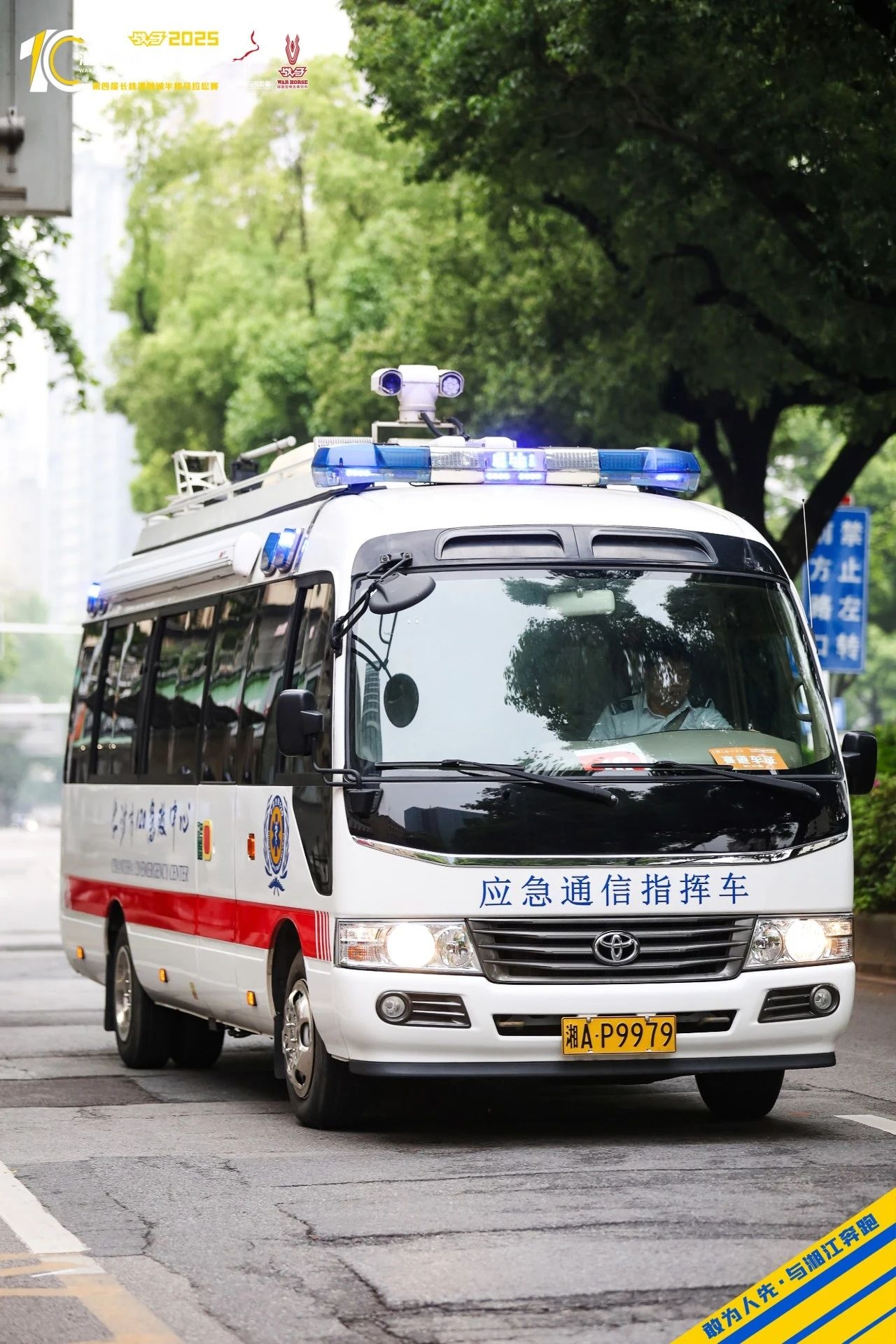 湖南博森体育管理有限公司