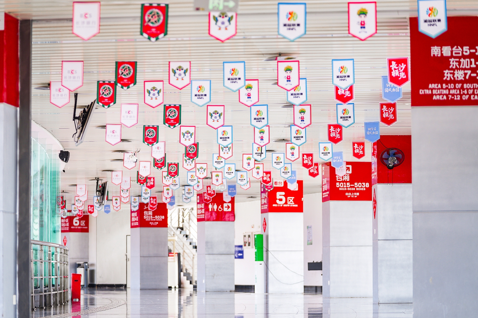 湖南博森体育管理有限公司