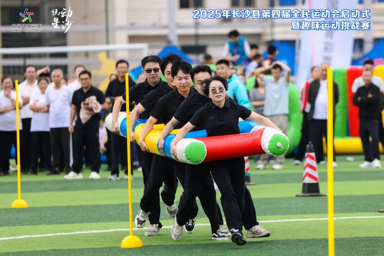 湖南博森体育管理有限公司