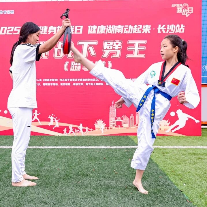 湖南博森体育管理有限公司